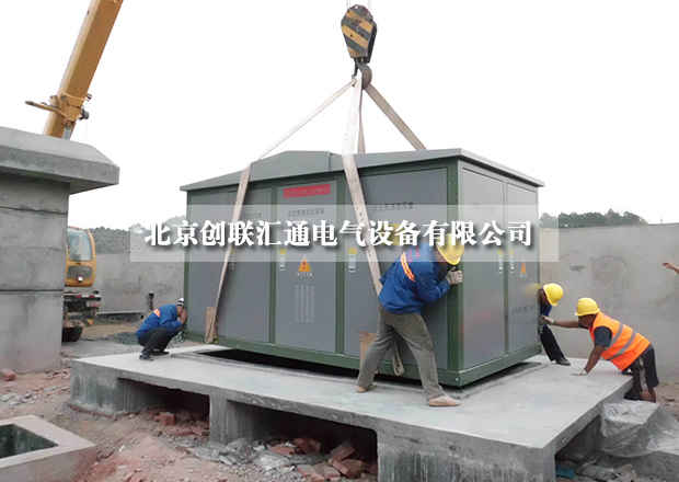 采購小妙招，教你如何進行比價采購箱式變電站？